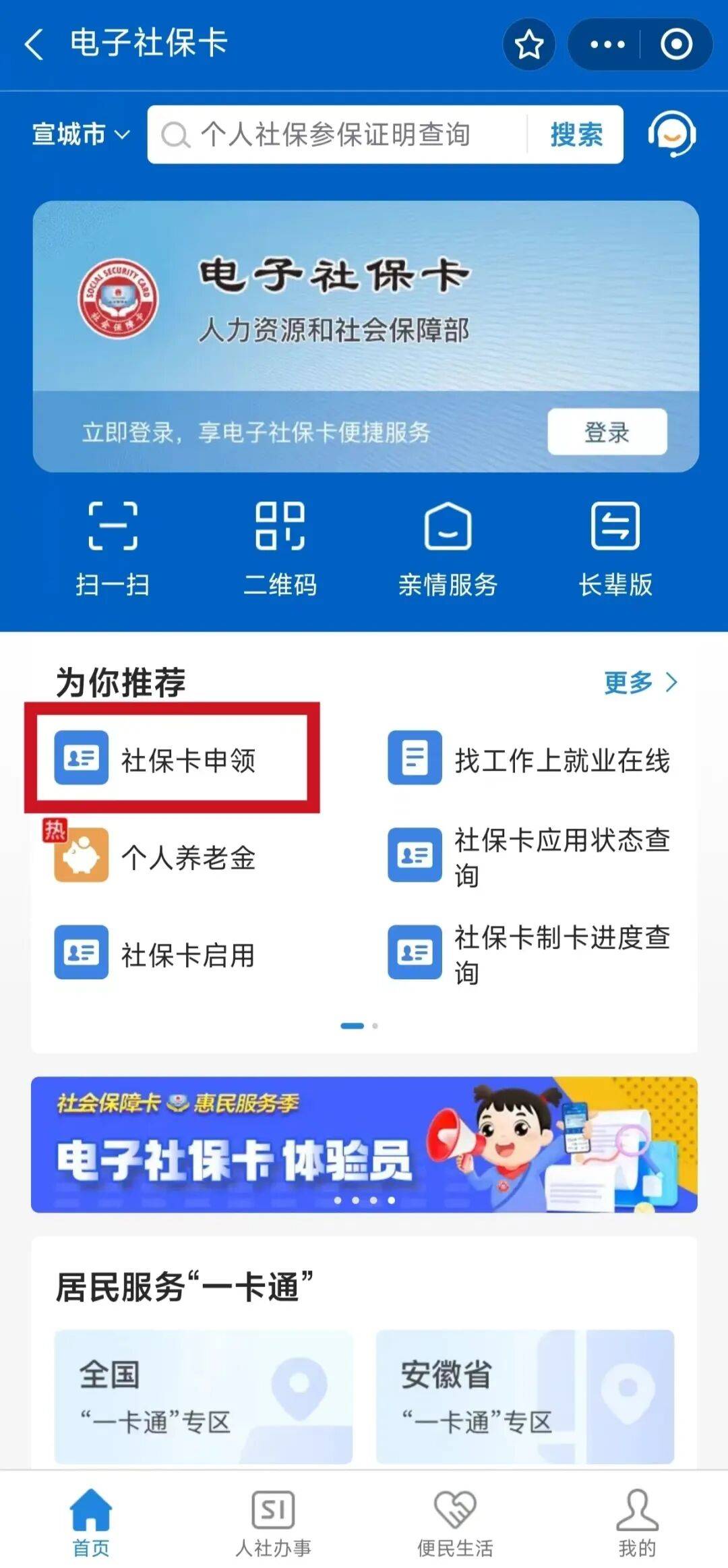 泽州最新套医保卡联系方式2024方法分析(最方便真实的泽州套医保卡的渠道是真的吗方法)