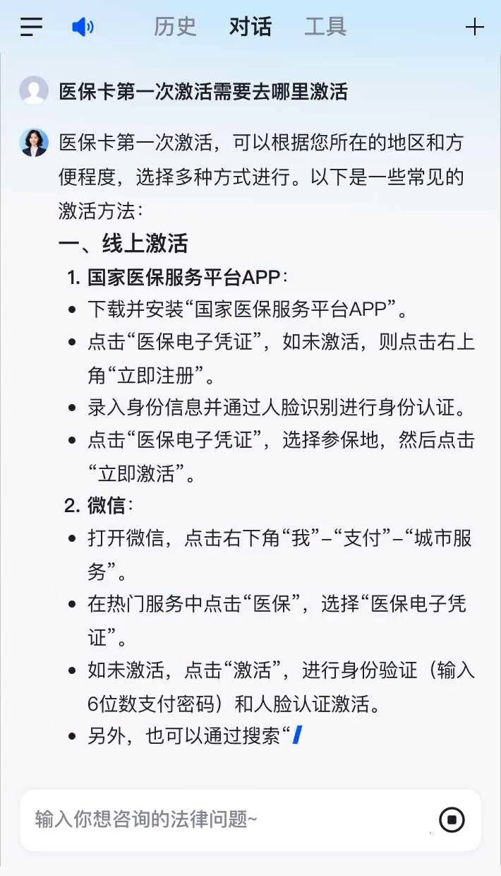 泽州最新医保卡有到期时间吗方法分析(最方便真实的泽州医保卡有到期时间吗现在方法)